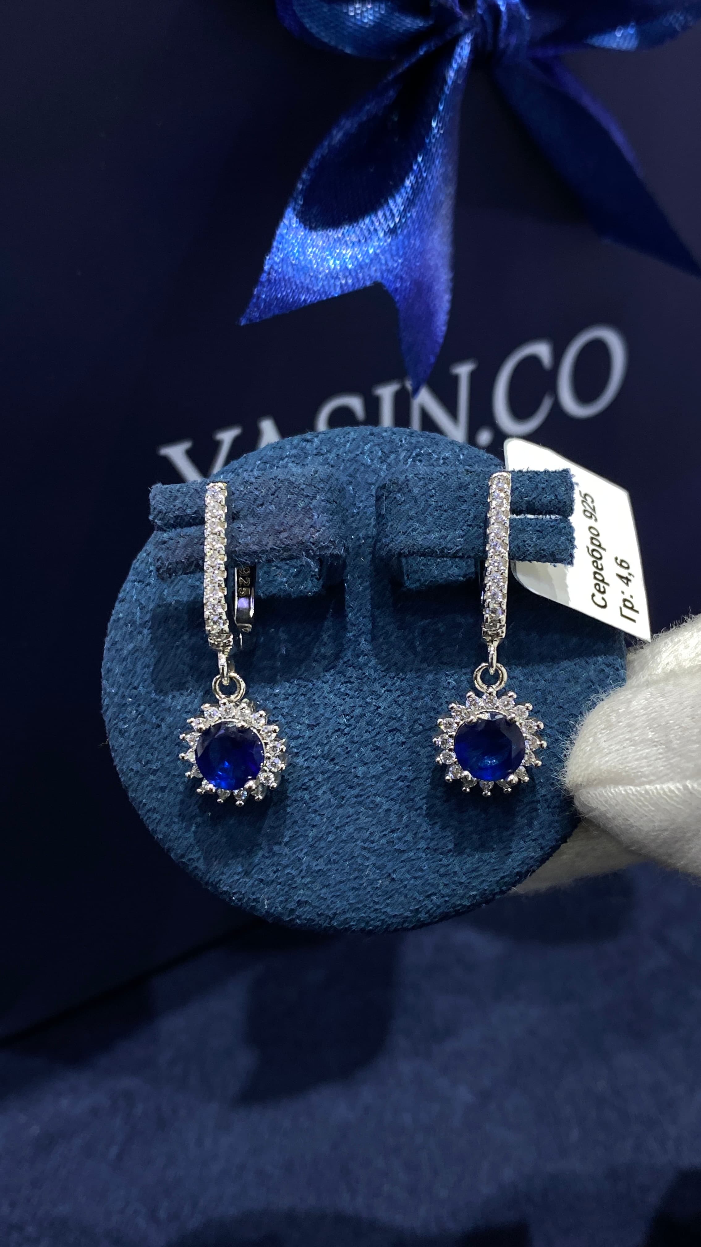 Серьги / Сининй / Cолнце анг / Син / Гр: 4,6